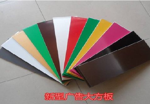 那坡大方板和铝塑板的区别在哪里？
