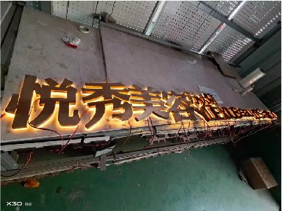 那坡做发光字招牌最怕出现什么问题？