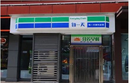那坡便利店招牌如何设计？