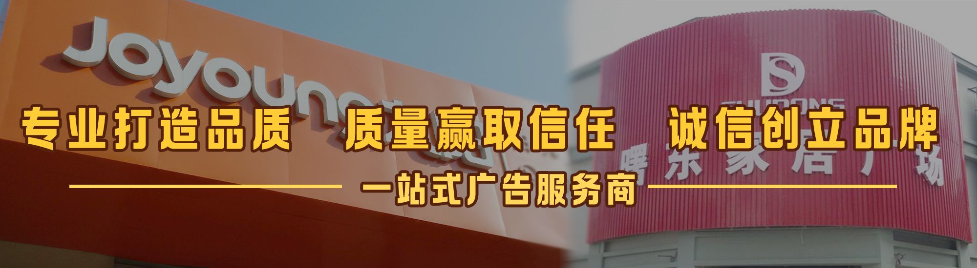 那坡店面门头招牌网