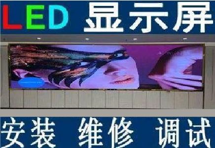 那坡LED炫彩屏招牌的优势及应用
