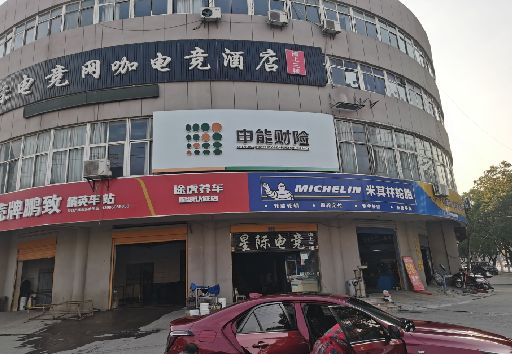 那坡发光字招牌安装流程。