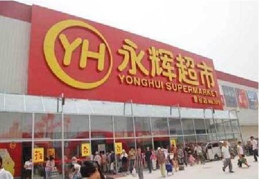 那坡生活超市门头如何设计？