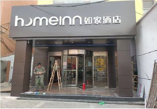 那坡铝塑板门头施工工艺。