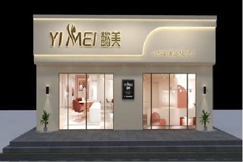 那坡美容院招牌如何设计才能脱颖而出？