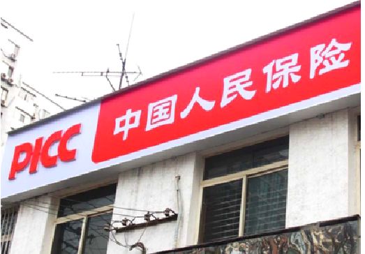 那坡连锁店招牌常见的几种制作材质。