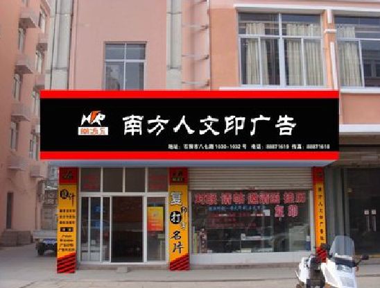 那坡广告招牌系统管理的关键。