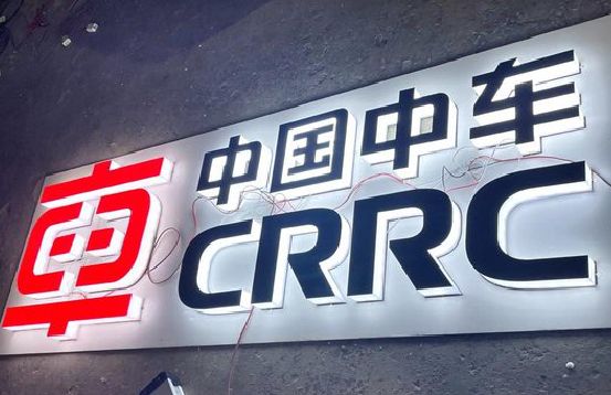 那坡招牌发光字的制作