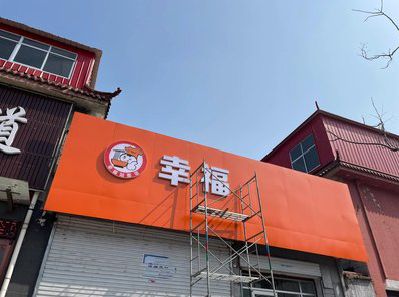 那坡铝塑板广告牌的安装工艺及流程。