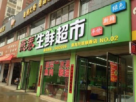 那坡超市门头设计要注意什么？