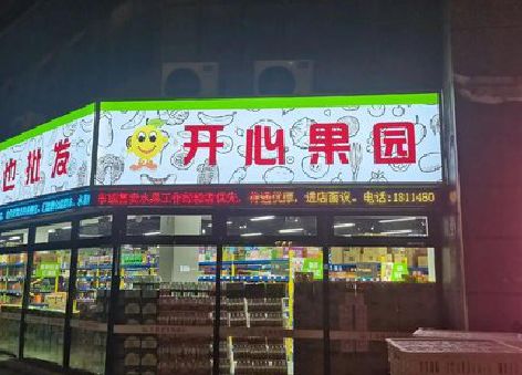 那坡门头广告灯箱制作小常识。