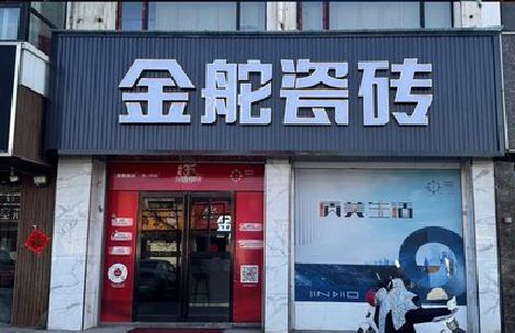 那坡门头招牌设计制作细节。