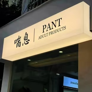 那坡户外广告对城市文化建设的作用