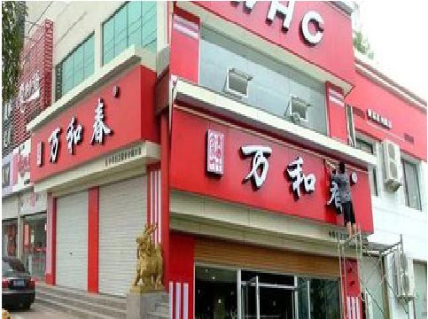那坡店面招牌制作技巧。